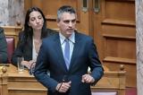 Δήμας, ΚΟΚ,dimas, kok