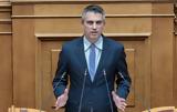 Χρίστος Δήμας, ΚΟΚ,christos dimas, kok