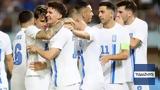 Ελλάδα – Βουλγαρία 4-0, Πέτυχε,ellada – voulgaria 4-0, petyche
