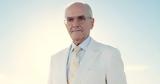Ανδρέας Παπανδρέου, ΠΑΣΟΚ,andreas papandreou, pasok