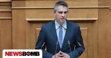 Δήμας, ΚΟΚ, Θέτουμε,dimas, kok, thetoume