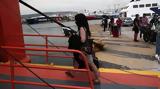 Πρόγραμμα Εκδρομικού Τουρισμού, Ποιοι,programma ekdromikou tourismou, poioi