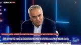 Σκουρλέτης, Τσίπρα, Βίντεο,skourletis, tsipra, vinteo