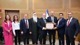 ΗΠΑ, Ισραήλ,ipa, israil