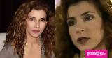 Μαρία Παπαλάμπρου, Σπάνια, Φαίδρα,maria papalabrou, spania, faidra