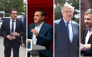 Σκρέκα, Τσίπρα, Ανδρουλάκη, Ζωή, Σαμαρά, skreka, tsipra, androulaki, zoi, samara