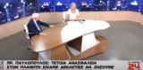 Προκόπης Παυλόπουλος, Kontra24,prokopis pavlopoulos, Kontra24