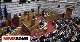 Δημοσκόπηση Interview, Πόσοι, Σαμαρά, Τσίπρα,dimoskopisi Interview, posoi, samara, tsipra