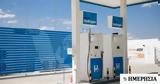 Πρατήρια Υδρογόνου, Motor Oil,pratiria ydrogonou, Motor Oil
