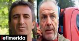 Δημήτρη, Χρήστου Σταυριανίδη -Συγκλονίζει,dimitri, christou stavrianidi -sygklonizei