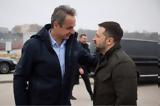 Οδησσό, Κυριάκος Μητσοτάκης –, Ελλάδα,odisso, kyriakos mitsotakis –, ellada