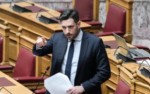 ΚΟΚ, Νομοθετικές, Κυρανάκη, kok, nomothetikes, kyranaki