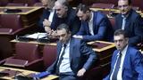 Βουλή, “χάρτη”, Σπαρτιατών - Ερωτηματικό,vouli, “charti”, spartiaton - erotimatiko
