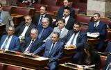 Πώς, Σπαρτιατών, Βουλή –,pos, spartiaton, vouli –