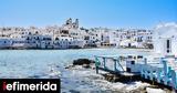 Ήταν, -Τι, Πάρο,itan, -ti, paro