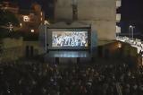 4ο Evia Film Project, Φεστιβάλ Κινηματογράφου Θεσσαλονίκης, 17 Ιουνίου,4o Evia Film Project, festival kinimatografou thessalonikis, 17 iouniou