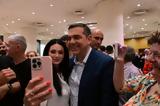 Πολιτική, Τσίπρα,politiki, tsipra