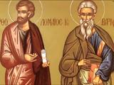 11 Ιουνίου, Άγιοι, Βαρθολομαίος, Βαρνάβας,11 iouniou, agioi, vartholomaios, varnavas