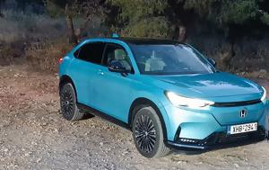 Honda, Ny1 – Δοκιμή, Δύσκολα, Honda, Ny1 – dokimi, dyskola