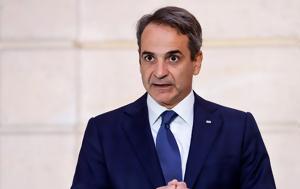 Κυριάκος Μητσοτάκης, Οδησσό, 4η Σύνοδο Κορυφής Ουκρανίας –, Ευρώπης –, kyriakos mitsotakis, odisso, 4i synodo koryfis oukranias –, evropis –