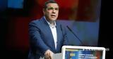 Τσίπρας, Εμμεση,tsipras, emmesi
