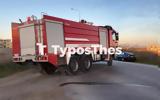 Θεσσαλονίκη, Συναγερμός, Πυροσβεστική - Φωτιά,thessaloniki, synagermos, pyrosvestiki - fotia