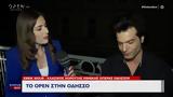 OPEN, Οδησσό,OPEN, odisso