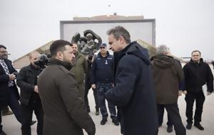Διεθνής, Κυριάκου Μητσοτάκη –, Ουκρανία Μολδαβία, Σουηδία, diethnis, kyriakou mitsotaki –, oukrania moldavia, souidia