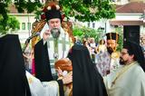 Σερρών Θεολόγος, Ο Άγ, Λουκάς, Επίσκοπος, Εκκλησία,serron theologos, o ag, loukas, episkopos, ekklisia