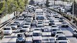 Live, Κηφισός, Κηφισίας - Πού,Live, kifisos, kifisias - pou