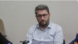 ΠΑΣΟΚ, Τσίπρα,pasok, tsipra