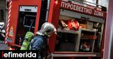 Φωτιά, Σμύρνη -Καίγονται, Πυροσβεστικής,fotia, smyrni -kaigontai, pyrosvestikis