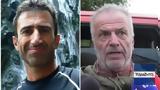 Δημήτρη, Πώς,dimitri, pos