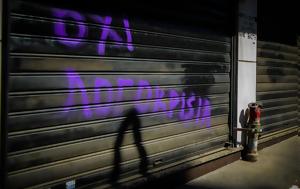 Καθεστωτικό, ΔΗΜΟΚΡΑΤΙΑΣ, kathestotiko, dimokratias