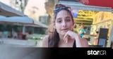Φωτεινή Αθερίδου, Απογευματινή,foteini atheridou, apogevmatini