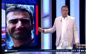 ΚΟΙΝΩΝΙΑ ΕΧΕΙΣ ΛΟΓΟ 10-06-25, koinonia echeis logo 10-06-25