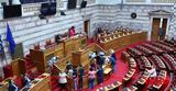 Βουλή, 297, Σπαρτιάτες,vouli, 297, spartiates