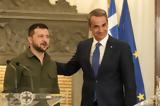 Οδησσό, Κυρ, Μητσοτάκης, 4η Σύνοδο Κορυφής Ουκρανίας –, Ευρώπης,odisso, kyr, mitsotakis, 4i synodo koryfis oukranias –, evropis