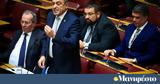 Μείον … Κασιδιάρηδες, Βουλή, Εκλογοδικείου,meion … kasidiarides, vouli, eklogodikeiou
