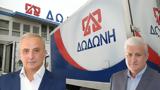 Δωδώνη, 10ετίας, Σαράντη,dodoni, 10etias, saranti
