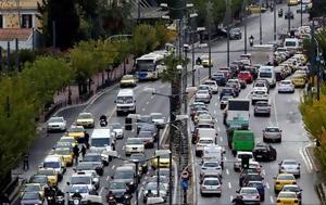 Ψηφίζεται, ΚΟΚ, Αυστηρές, psifizetai, kok, afstires