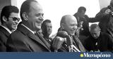 Σαν, 1965, Έβρος,san, 1965, evros