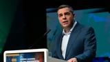 Τσίπρας, Γένοβα, Μητσοτάκη,tsipras, genova, mitsotaki