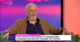 Κιμούλης, #metoo, Πέσατε,kimoulis, #metoo, pesate