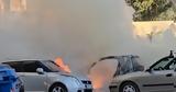 Σμύρνη, Καταστράφηκαν 6 ΙΧ,smyrni, katastrafikan 6 ich