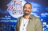 Γιώργος Παράσχος,giorgos paraschos