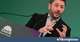 Νίκος Ανδρουλάκης,nikos androulakis