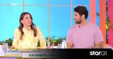 Ατύχημα, Ελένη Χατζίδου,atychima, eleni chatzidou