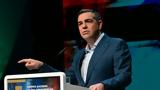 Αλέξης Τσίπρας, Έχει, – Στενεύουν, ΣΥΡΙΖΑ,alexis tsipras, echei, – stenevoun, syriza
