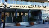 Δράση, Δήμο Πειραιά,drasi, dimo peiraia